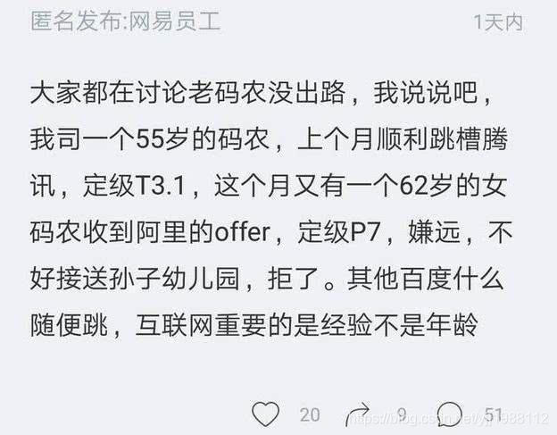 程序员