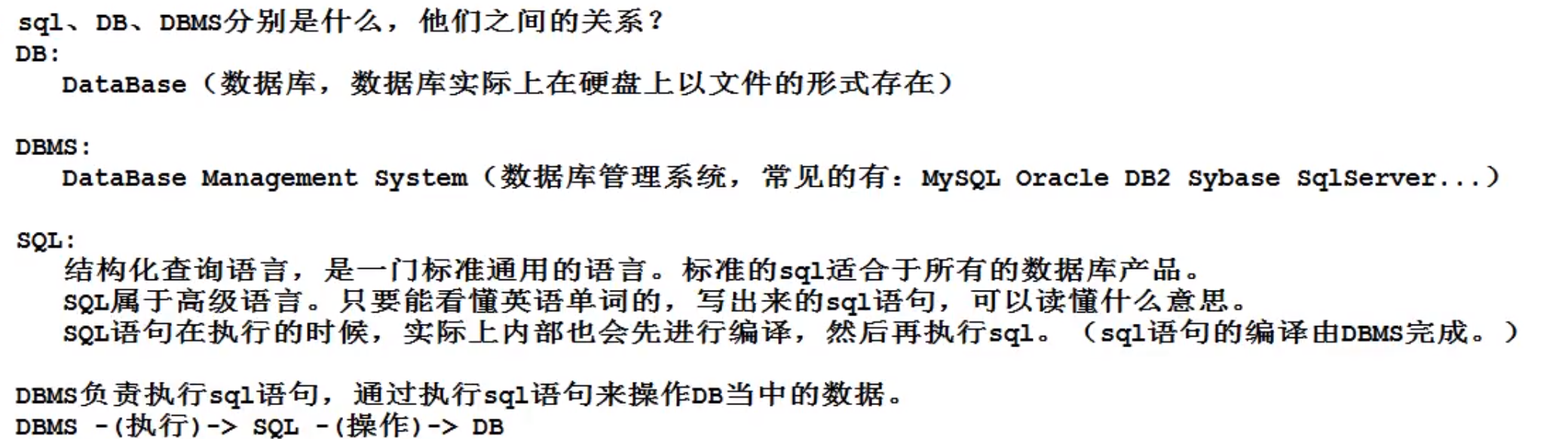 image-20220206165835610