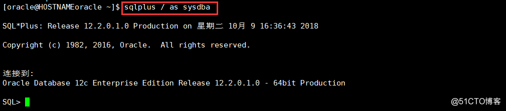 Oracle数据库的表空间基本管理