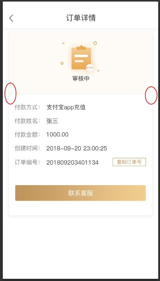 设计稿