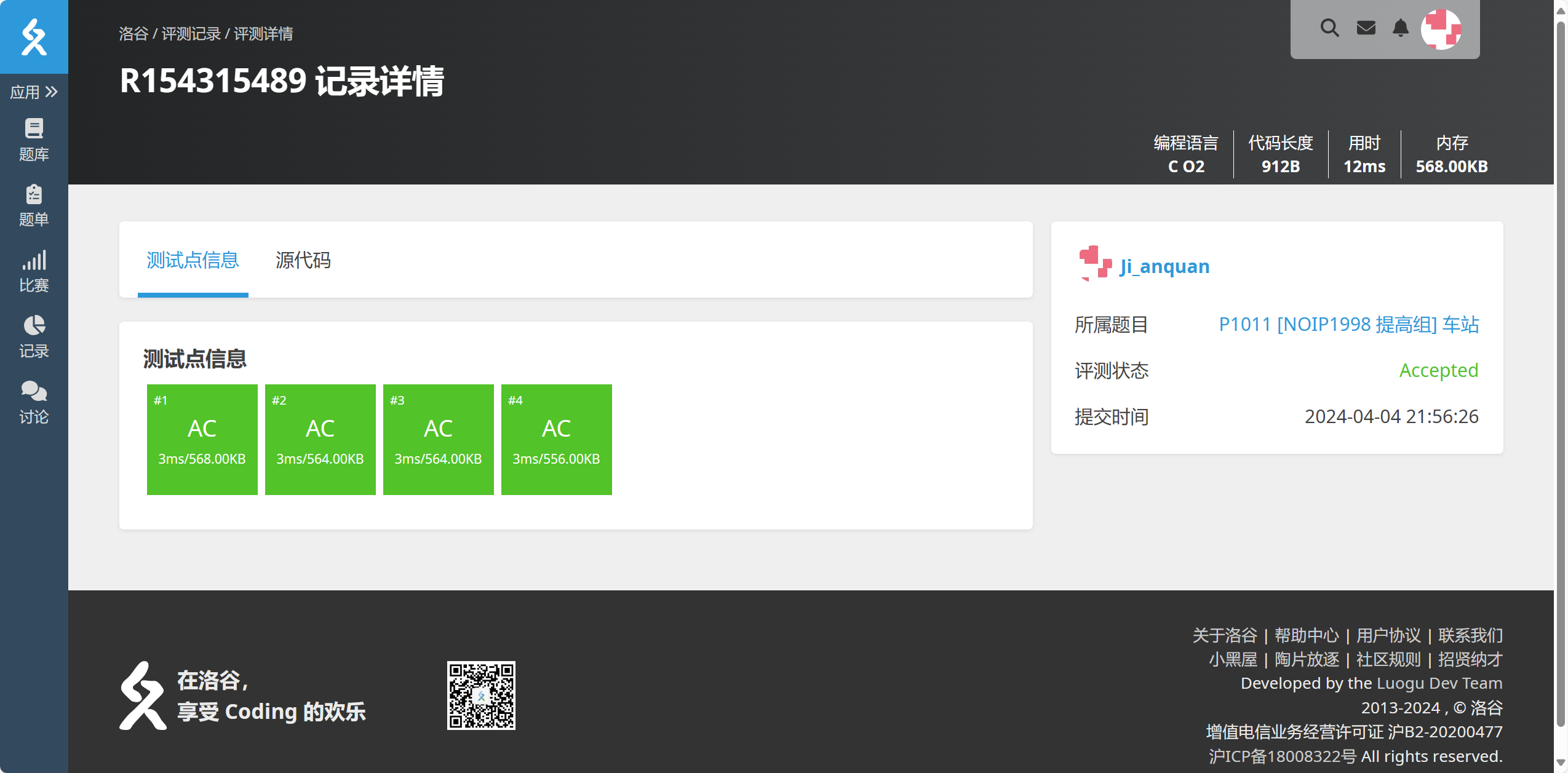 image-20240404215636521