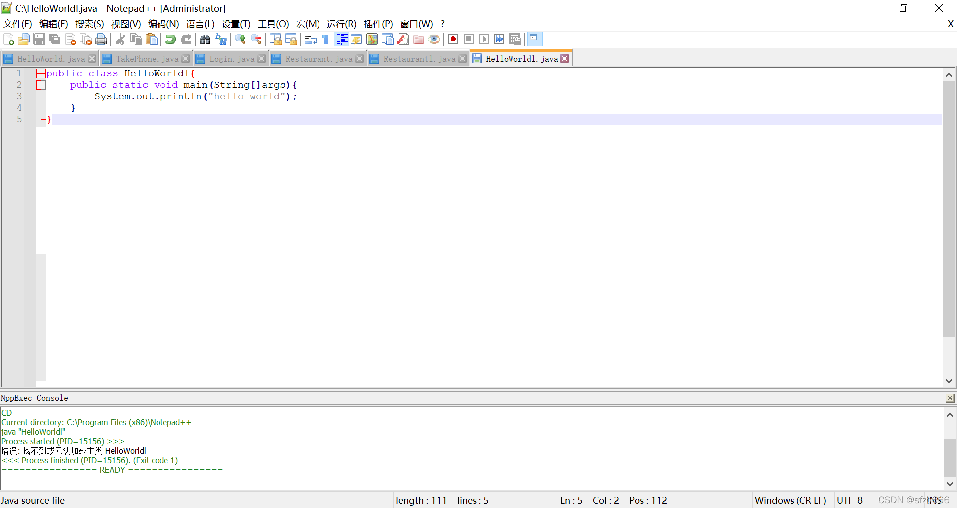 java notepad++解决问题：无法找到主类_notepad找不到申请的对象-CSDN博客
