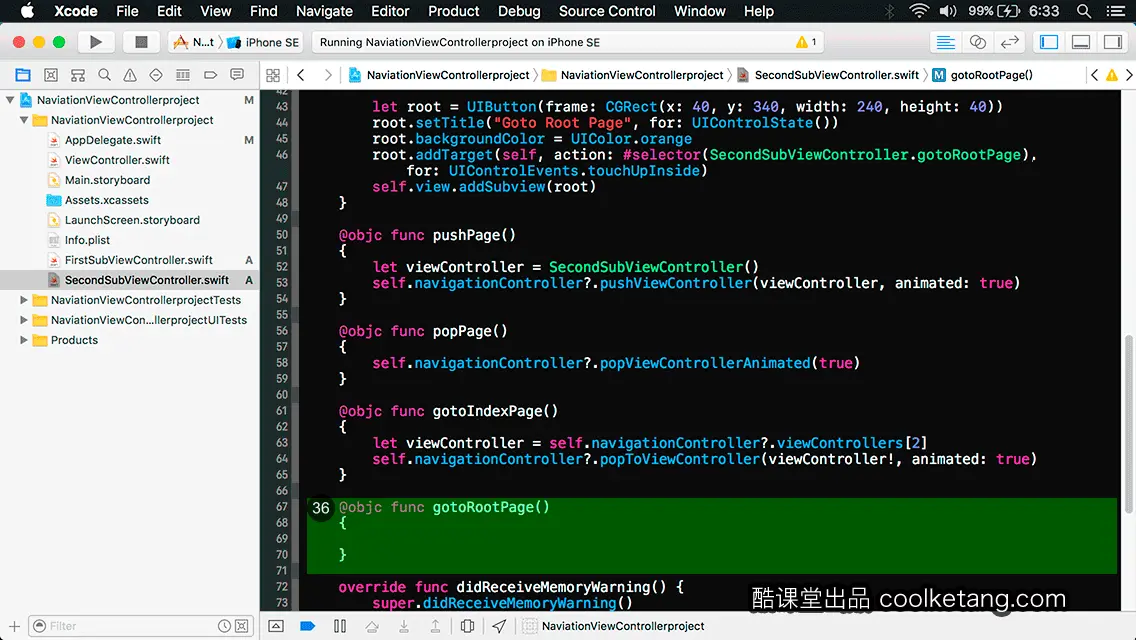 互动教程 for Xcode9 & Swift4-酷课堂