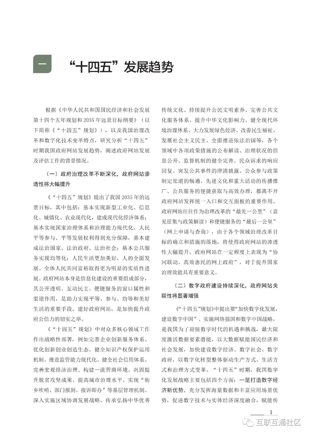 33c29dd3bbe867967978cefe140513a9.png