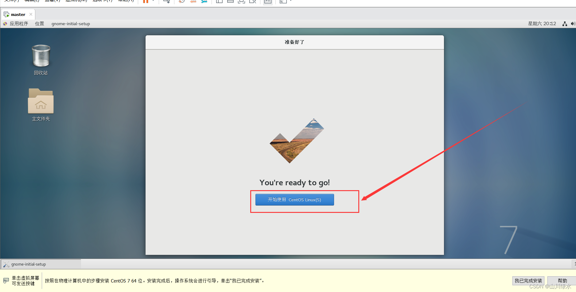 在这里插入图片描述 https://i-blog.csdnimg.cn/blog_migrate/be33c8ee7c71aa9a3307a8d922680ab6.png