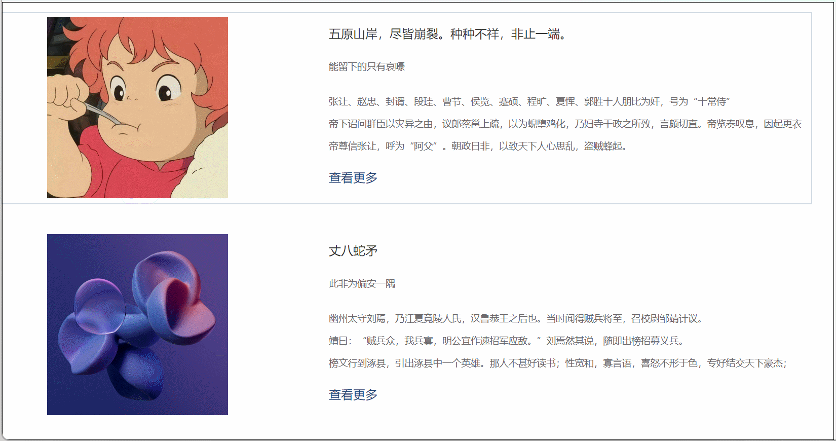 解决盒子鼠标悬浮加边框导致里面元素位置抖动_前端鼠标化滑动添加下边框下面内容会动-CSDN博客