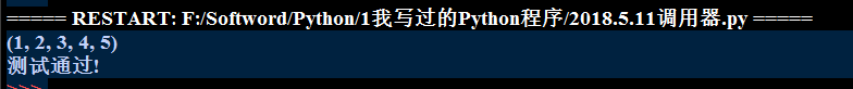1380722-20180511104457864-1340615515.png