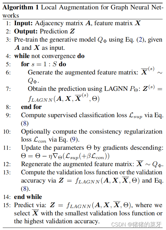 Local Augmentation for Graph Neural Networks-CSDN博客