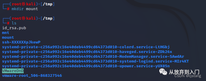 OSCP-vulnhub:HACKLAB: VULNIX靶机实战-CSDN博客