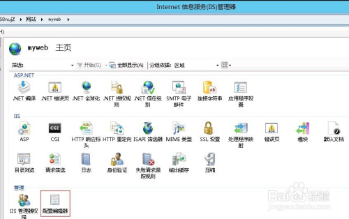 iis7.5和iis8上传文件大小限制和上传时间限制