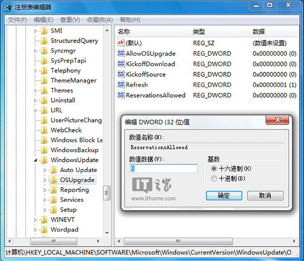 微软教学：三种方法屏蔽Win7/Win8.1升级Win10推送
