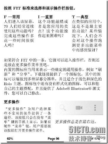 screen_shot-13390