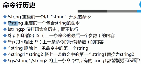 Linux之基础操作