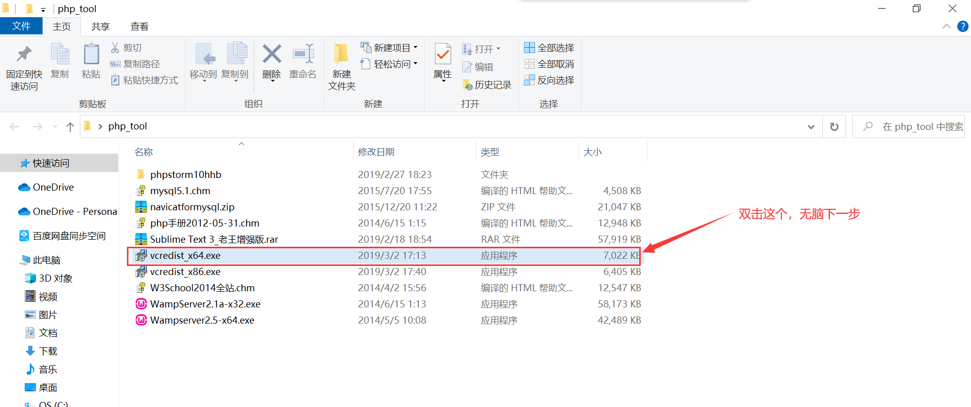 image-20230207160541332