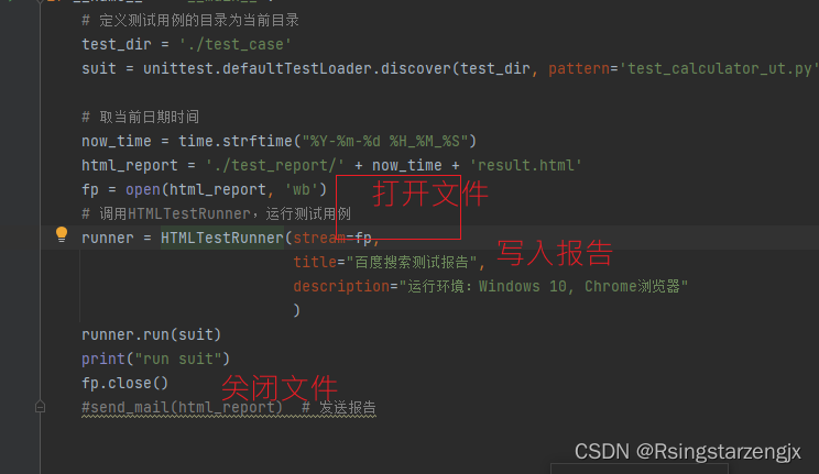 Unittest 笔记：unittest拓展生成HTM报告&发送邮件_unittest生成htmltestrunner-CSDN博客