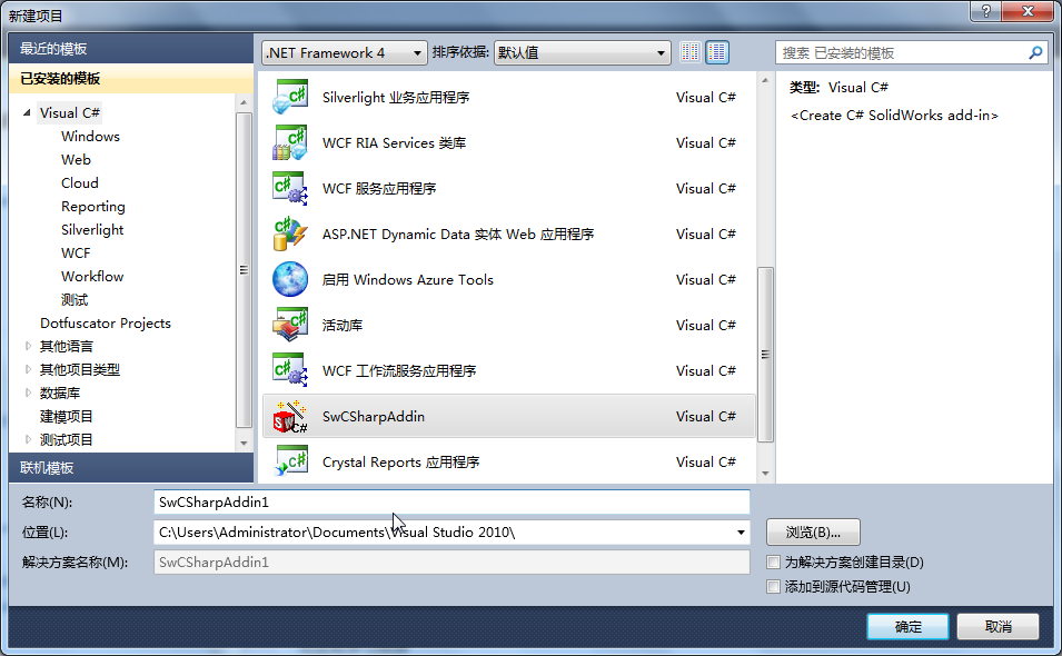 Solidworks 2015 API SDK-CSDN博客