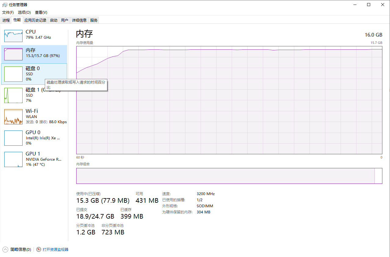 image-20240704184422150