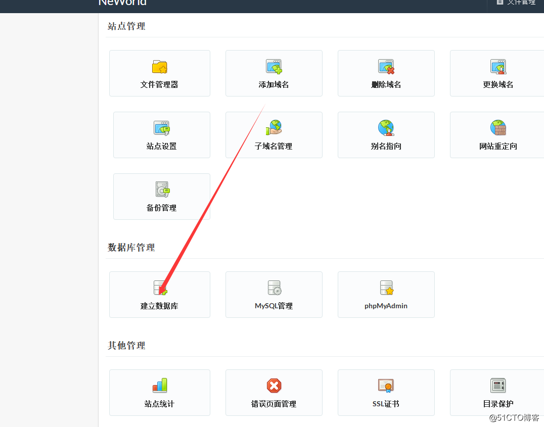 使用WordPress搭建个人博客(二)准备程序