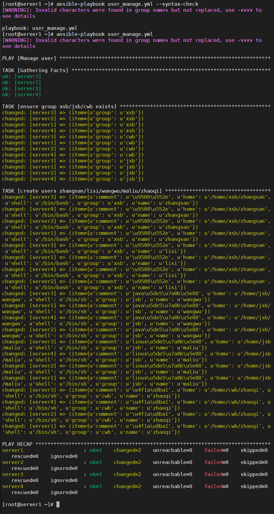 image-20240519151508668 https://i-blog.csdnimg.cn/blog_migrate/be5293fe8fe1943f67fe020b847de061.png