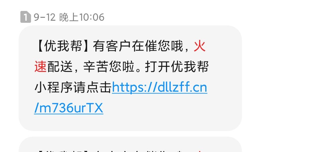 QQ图片20210924162649.jpg https://i-blog.csdnimg.cn/blog_migrate/be5331c181b06dd8068a91676854838f.jpeg