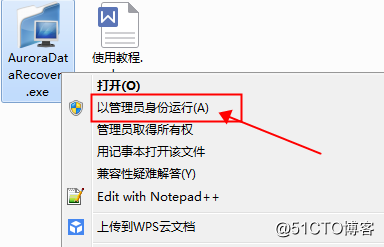 H盘参数错误，要怎么找到文件