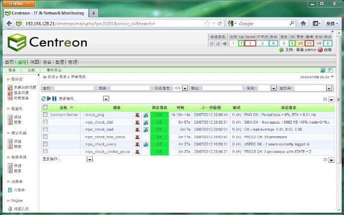 centreon+nagios安装测试(二)-配置监控服务
