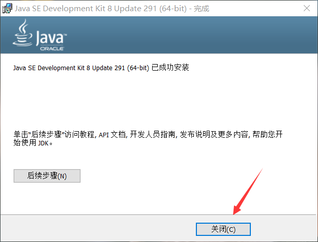 image-20210710233304877