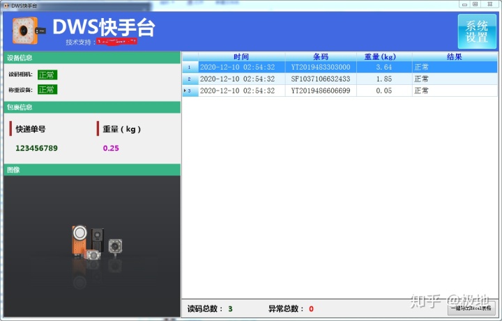 4b9fde11fc1869e7cb5b3c5abb84e084.png