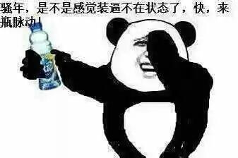 bzzt