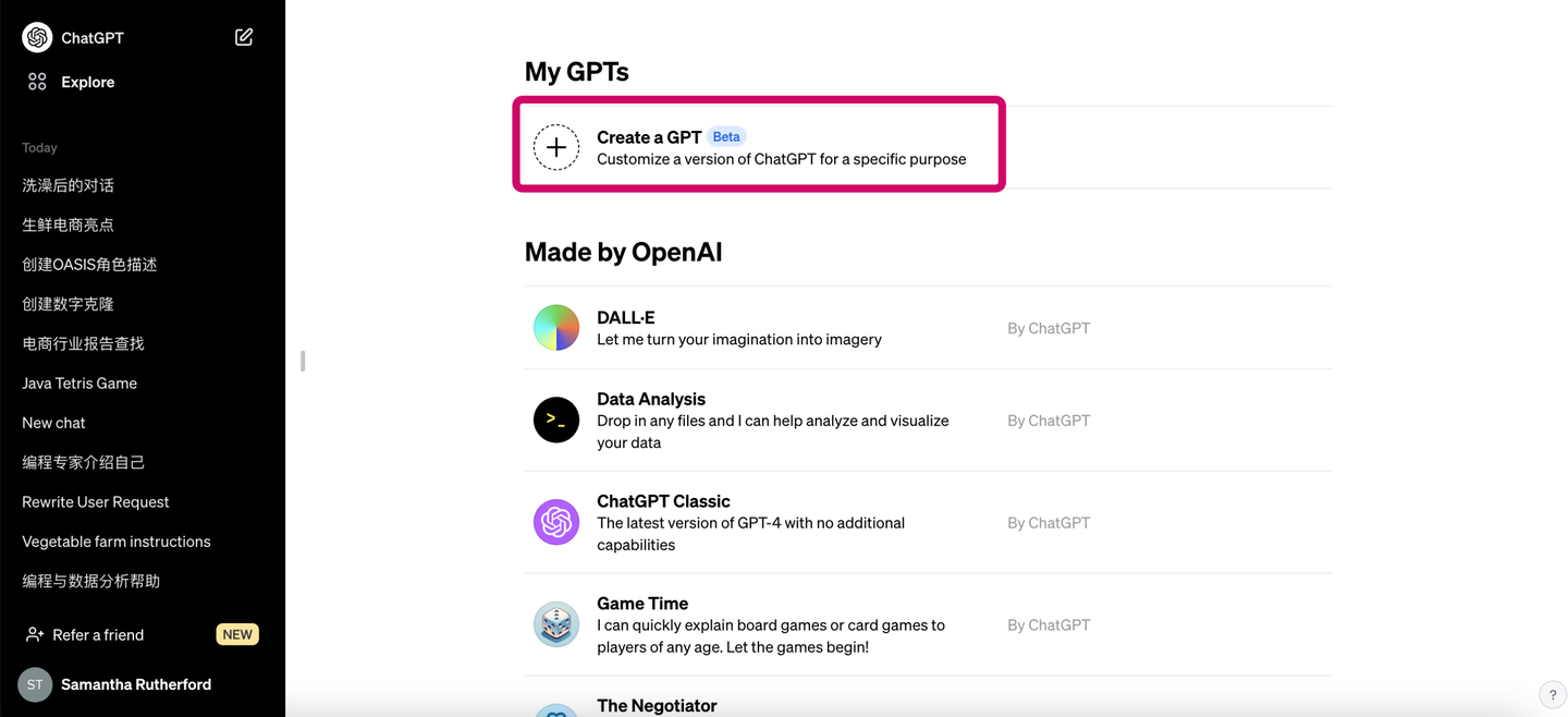 一文读懂GPTs的构建与玩法(GPTs保姆级教程)插图9 一文读懂GPTs的构建与玩法(GPTs保姆级教程)