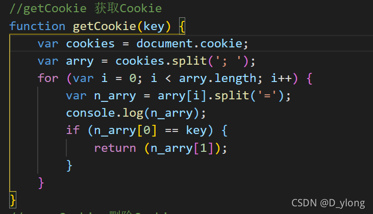 JS 封装Cookie 包_js-cookie包-CSDN博客