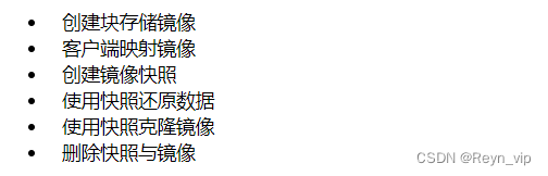 存储技术知识分享
