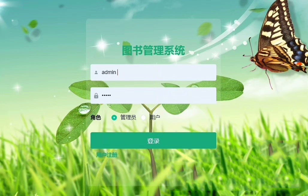 输入图片说明