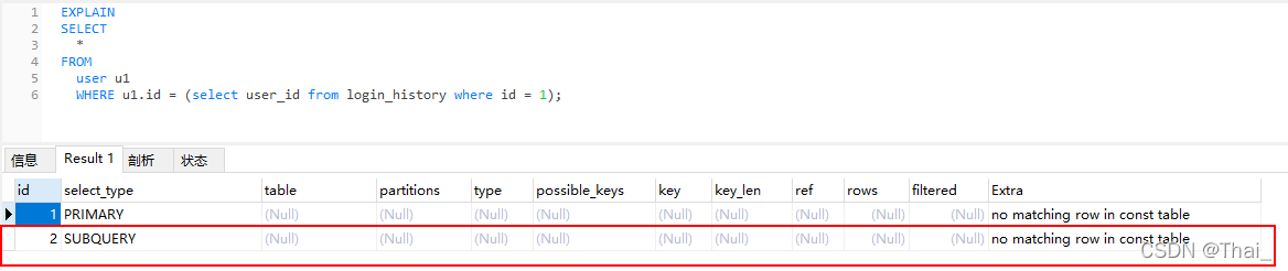 subquery