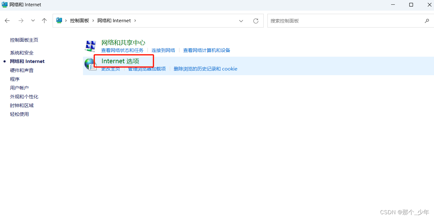 电脑微信QQ正常使用,但浏览器不能上网_微信能上网,但是浏览器上不了网-CSDN博客