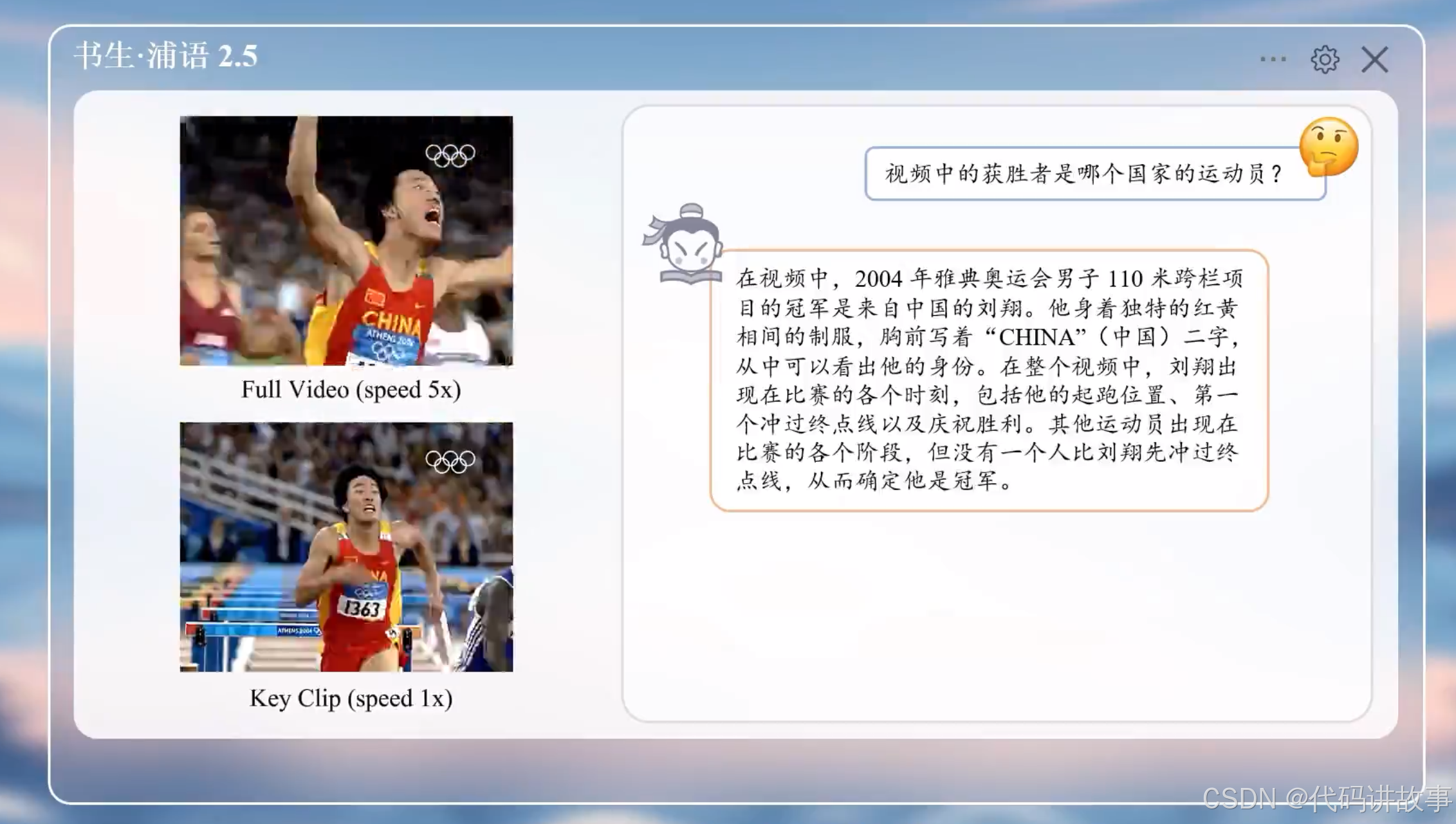 在这里插入图片描述 一个开源的多模态大模型InternLM-XComposer,360发布大模型集成工具bot.360.com,一个LLM可视化项目llm-viz,一个将自然语言转换为shell命令的工具ai-shell_transformer_04