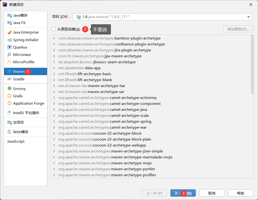 image-20231203094521942