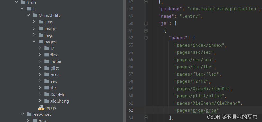 鸿蒙报错Compile error occurred. Fix it based on the above message.-CSDN博客