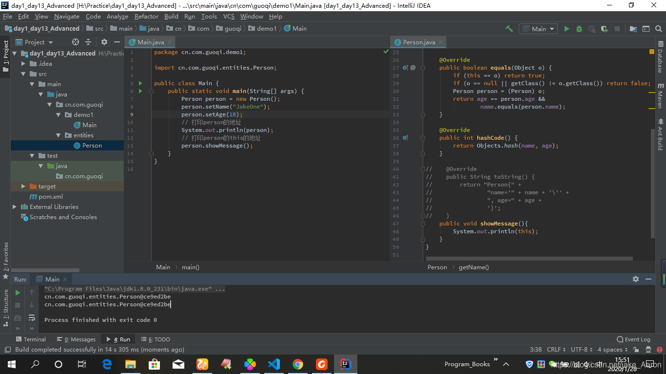 打印this的地址值