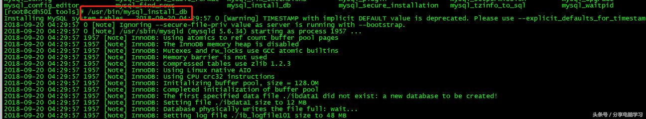 CentOS6.5安装Mysql5.6
