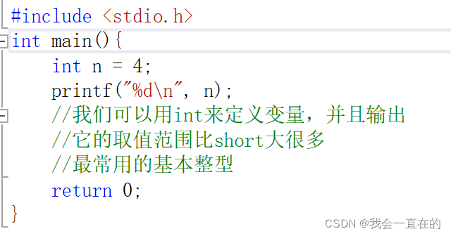 watermark,type_d3F5LXplbmhlaQ,shadow_50,text_Q1NETiBA5oiR5Lya5LiA55u05Zyo55qE,size_17,color_FFFFFF,t_70,g_se,x_16