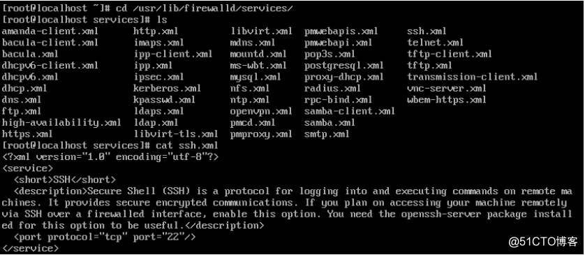 centos7防火墙的概念和一些基本操作