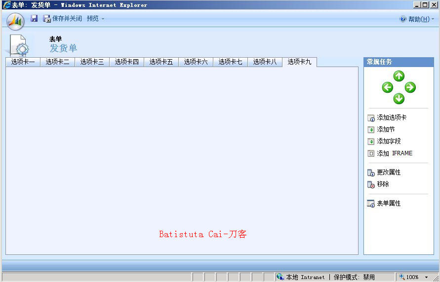 2010081612174974.jpg