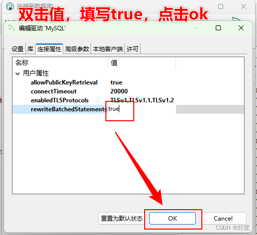 解决连接数据库提示:Public Key Retrieval is not allowed_allowpublickeyretrieval ...