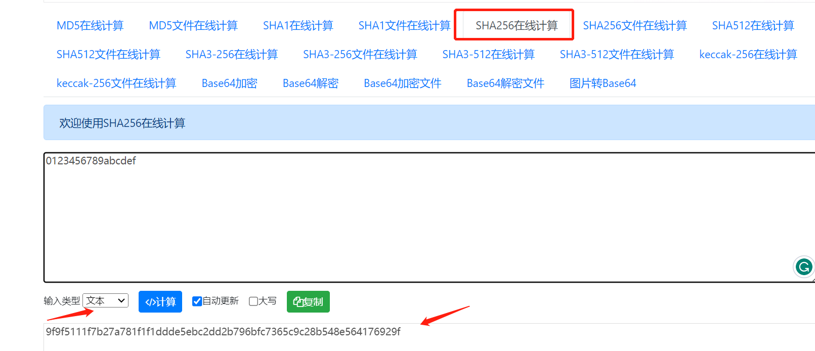 openssl sha命令行-CSDN博客