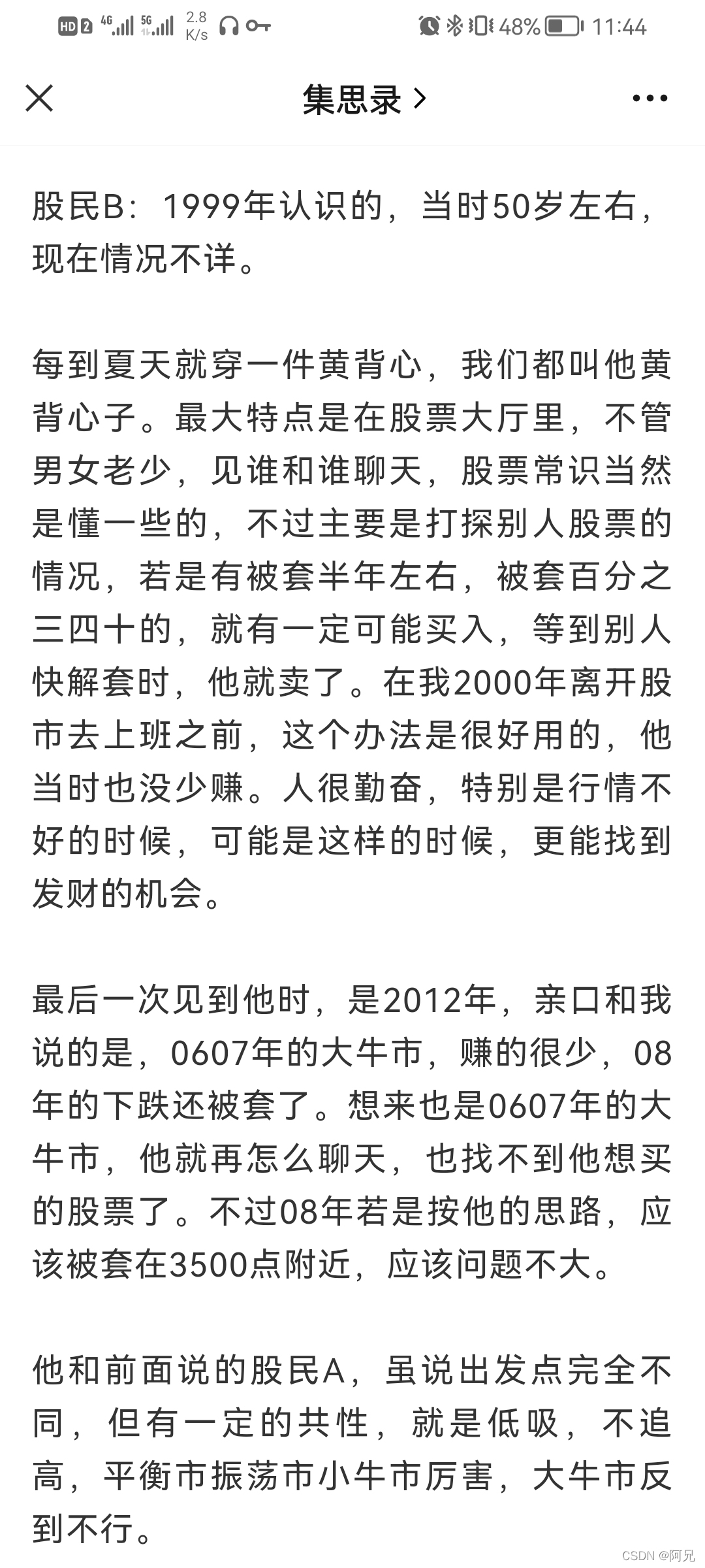 watermark,type_d3F5LXplbmhlaQ,shadow_50,text_Q1NETiBA6Zi_5YWE,size_20,color_FFFFFF,t_70,g_se,x_16