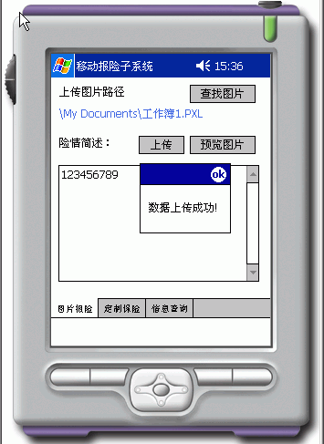 upload2.gif