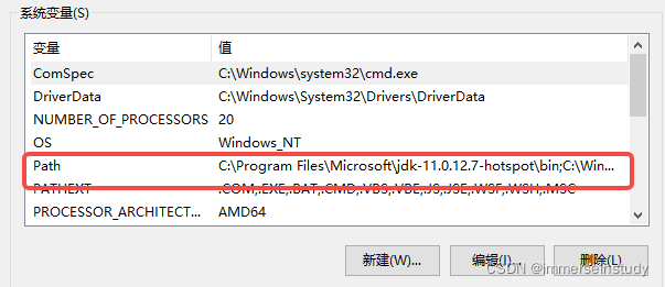 环境变量