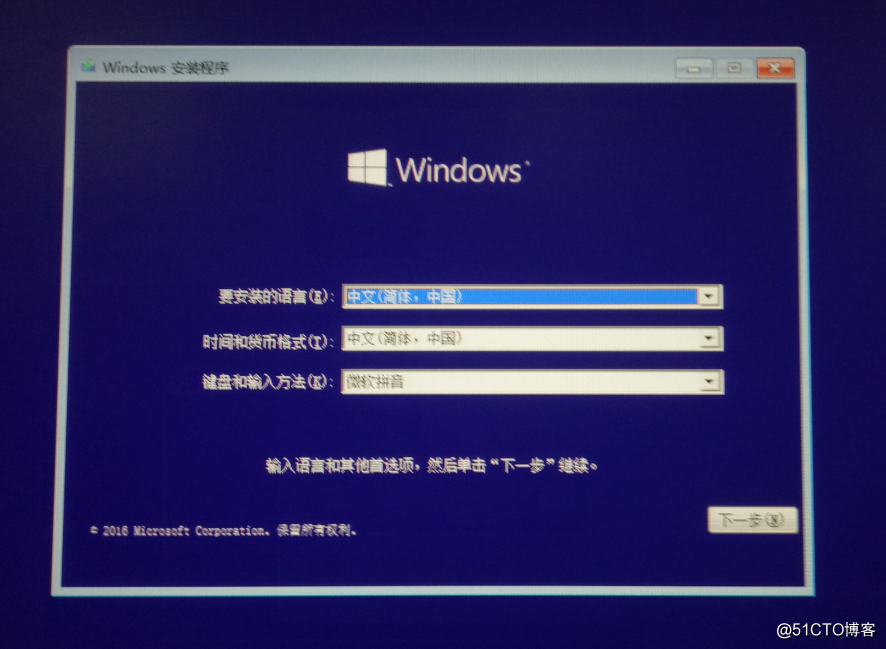 win10装双系统图文教程