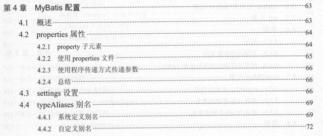 每天花2小时恶补腾讯T8纯手打688页SSM框架和Redis，成功上岸美团